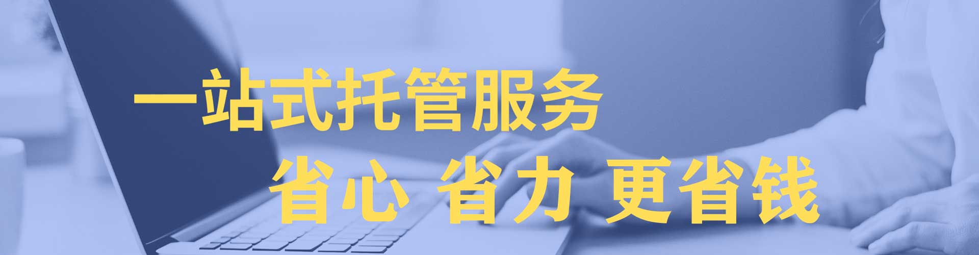 和顺sem优化师